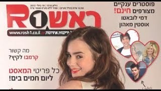 השבוע בראש1: גיליון 1316 - 10 ביולי 2013 (ראש אחד)