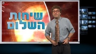 בונה עדר על משאל העם וגיק מוזר בהדמיה ממוחשבת מהפנטת - מהדורת השבט 199