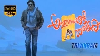 Attarintiki Daredhi Official first look Teaser HD - Pawan kalyan, Samantha, Pranitha