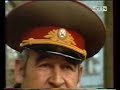Borne Sulinowo, 1992 rok. Wycofanie się wojsk rosyjskich cz.1