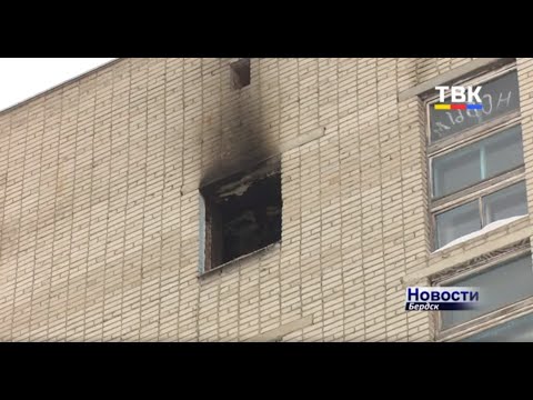 Пожар в многоквартирном доме: 15 человек эвакуировались, пожилой бердчанин отравился угарным газом Пожар в многоквартирном доме: 15 человек эвакуировались, пожилой бердчанин отравился угарным газом