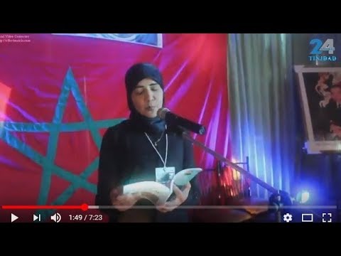 ملخص الأمسية الفنية التي نظمتها جمعية نحن الشباب للتنمية بتنجداد