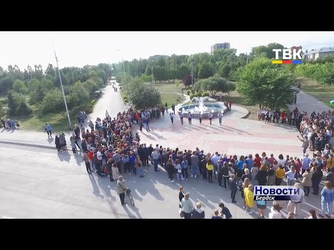 Бердчане отправят траурную открытку жителям Беслана Бердчане отправят траурную открытку жителям Беслана