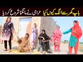 Bhootna,Shoki, Bilo Cheena & Sundri, Muskan New Funny Video By Rachnavi Tv2