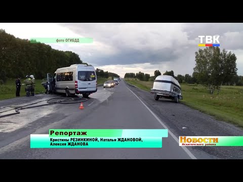 Как снизить аварийность на дорогах? Главы поселений предлагают вернуть рейды ГИБДД в сёла