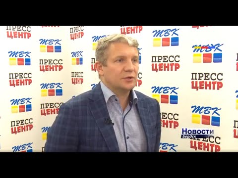 Тепло приходит в детские сады и роддом Бердска. Когда потеплеет в домах Тепло приходит в детские сады и роддом Бердска. Когда потеплеет в домах