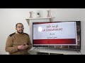 Formation Grammaire 46  L'inaccompli  et l'annexion