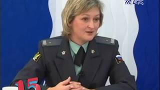 Работа Бердских судебных приставов сегодня