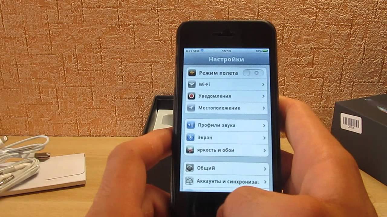 Как сделать китайский телефон на русском языке Как сделать китайский телефон на русском языке