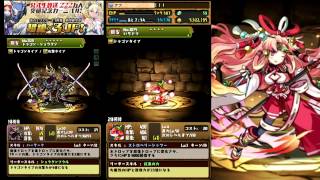 【パズドラ】 222万突破記念ガチャ やってみた