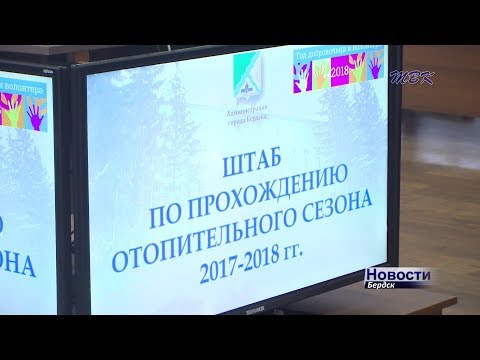 Бердск ищет подрядчика для борьбы с провалами