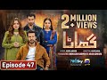 Ghaata Episode 47 [Eng Sub] - Adeel Chaudhry - Momina Iqbal - Mirza Zain Baig - 23rd February 2024