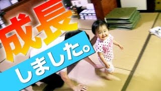 姪っ子が成長！相変わらず嫌われる瀬戸弘司。