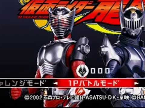 psx kamen rider ryuki pc
