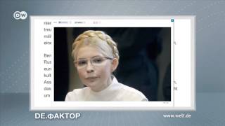 Немецкие СМИ: Тимошенко стала символом сближения Украины с Западом