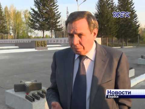 Губернатор Владимир Городецкий посетил Бердск с рабочим визитом