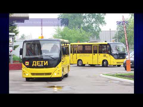 Автобусы для перевозки детей в Бердске оборудуют мигалками