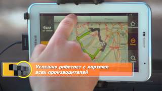 Интерактивное такси Интерактивное такси