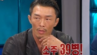 [HOT] 라디오스타 - 추성훈의 주사 폭로, 파이터들의 주량 "소주 39병?!!" 20130828