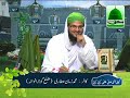 Khule Ankh Sallay Ala Kehte Kehte - Program of Madani Channel - Ilyas Qadri ka Faizan