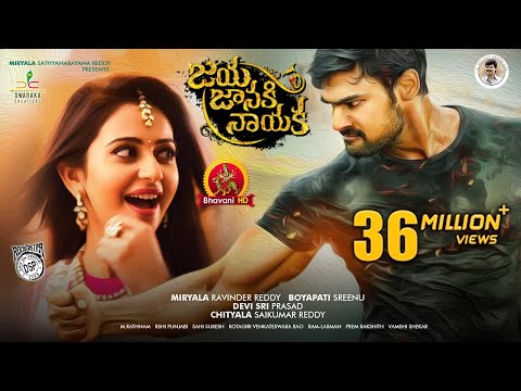 Download Jaya Janaki Nayaka Full Movie - Bellamkonda Sai Srinivas, Rakul Preet Singh - Boyapati Srinu