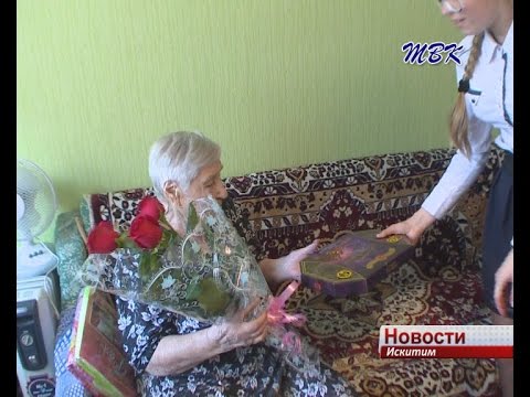 95 лет исполнилось жительнице Искитима Валентине Чичулиной