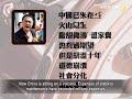 Liu Yunshan's and the Future of Internet Freedom