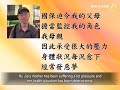 Liu Yunshan's and the Future of Internet Freedom