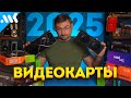    2025  8      RTX 50 Super