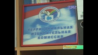 Завершена регистрация кандидатов по дополнительным выборам депутатов Совета депутатов Искитимского района