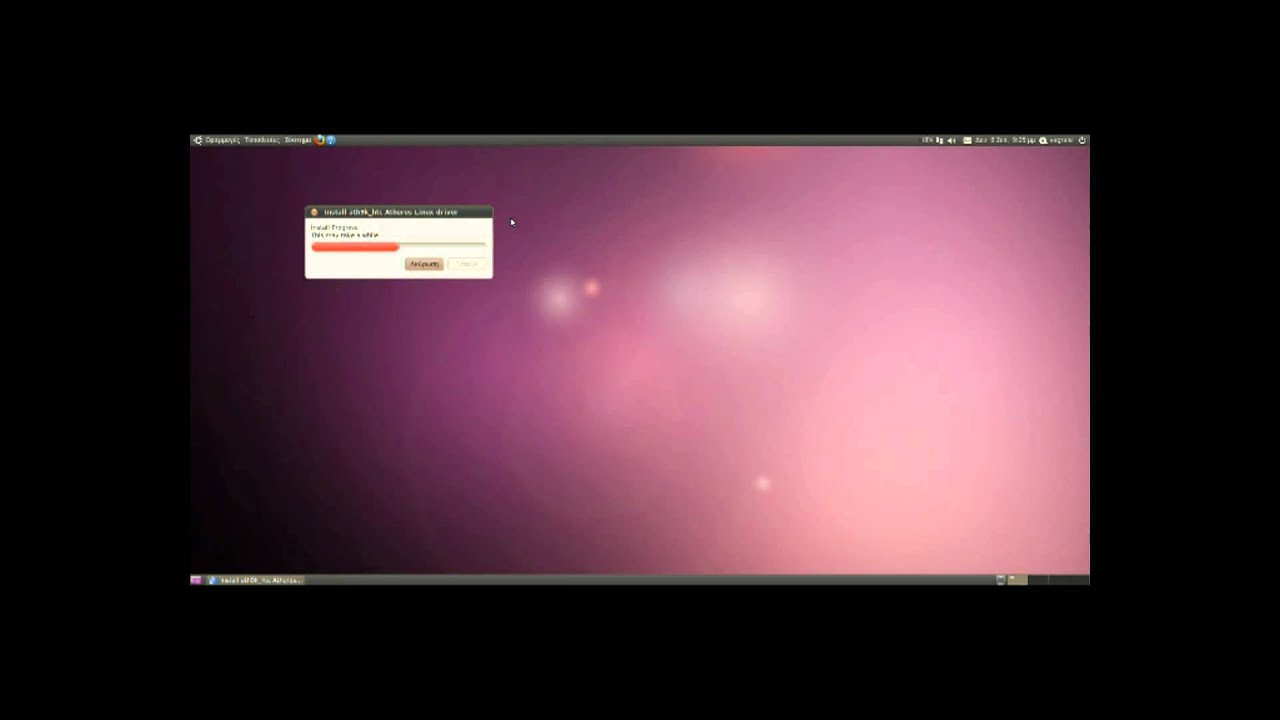 GUI Program to install ath9k_htc (Atheros Linux Driver) - Ubuntu Lucid ...