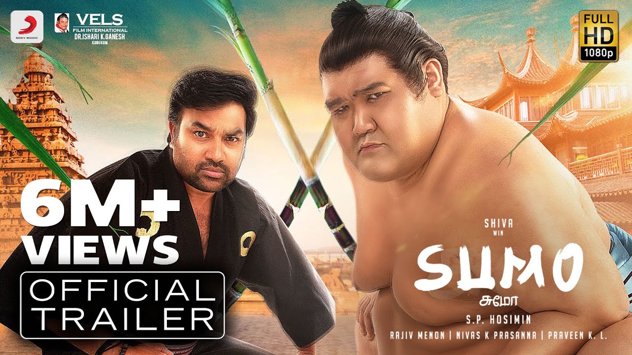 Sumo - Trailer (Tamil) | Shiva, Priya Anand, Yogi Babu, VTV Ganesh | S. P. Hosimin