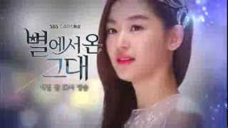 별에서 온 그대 You Who Came From the Stars - Episode 18 Video Preview (English subtitles)