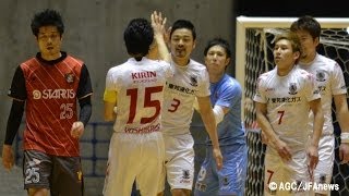 PUMACUP2014準決勝ハイライト　バルドラール浦安 vs 名古屋オーシャンズ