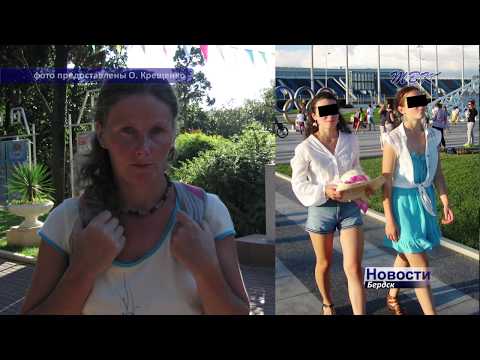 Пропавшая в Сочи семья из Бердска вышла на связь Пропавшая в Сочи семья из Бердска вышла на связь