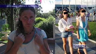 Пропавшая в Сочи семья из Бердска вышла на связь