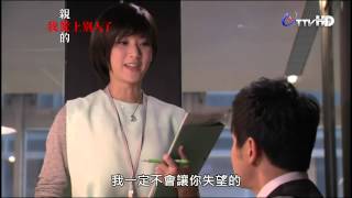 [HD] 親愛的我愛上別人了 - 第7集 part1