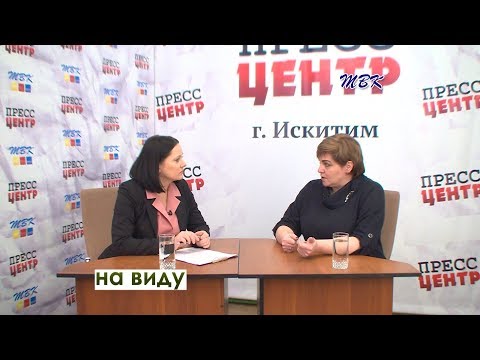 «На виду» Семья на грани: как избежать беды? «На виду» Семья на грани: как избежать беды?