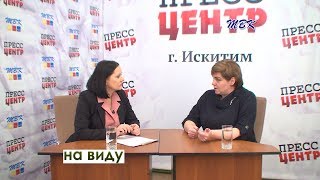 «На виду» Семья на грани: как избежать беды?