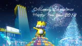 Merry Christmas & Happy New Year 2014