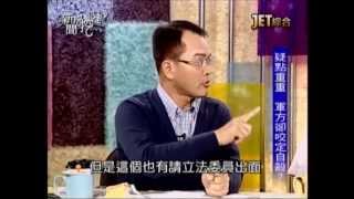 新聞挖挖哇：掀開軍中黑幕！(1/6) 20130722