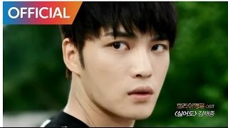 김재중 (Kim Jaejoong) - 싫어도 (But I) MV