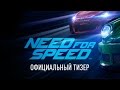 Новый Need for Speed не будет работать без интернета