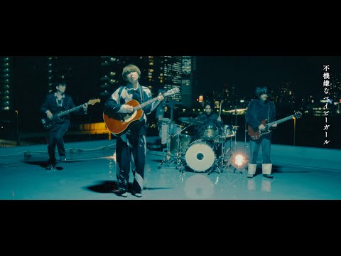 indigo la End「花傘」 | Skream! ミュージックビデオ 邦楽ロック