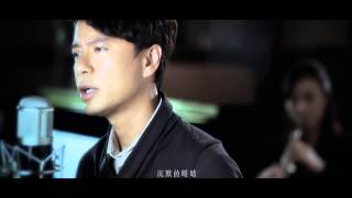 李克勤 Hacken Lee 《沉默的眼睛》MV