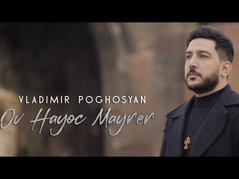 Vladimir Poghosyan - Ov Hayoc Mayrer