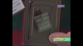 В День физкультурника в р.п. Линёво чествовали спортсменов, сдавали ГТО и бескомпромиссно соревновались