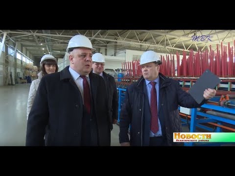 Главный федеральный инспектор по НСО посетил Искитимский район Главный федеральный инспектор по НСО посетил Искитимский район