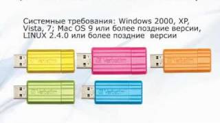 VERBATIM USB Drive 128Gb PIN STRIPE BLACK 49071