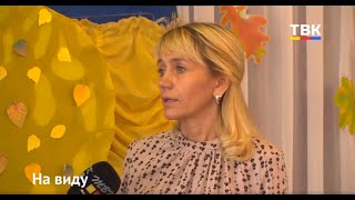 Ребенок-педагог-родитель: кто важнее?